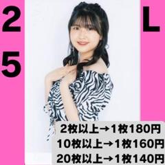BIGアクリルスタンド SR 岡村美波 2025年最新】岡村美波の人気アイテム - メルカリ