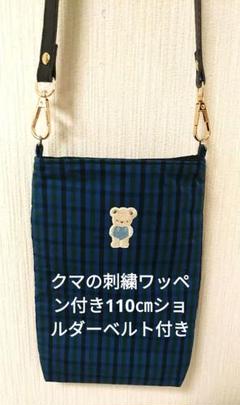 【美品】familiar 刺繍バッグ familiar ファミリアバッグ 刺繍 ネイビー - メルカリ