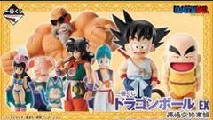一番くじ ドラゴンボール 孫悟空 ヤムチャフィギュアセット 一番くじ ドラゴンボール ASSEMBLE COLLECTION ～孫悟空少年期編