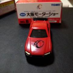 【超希少。10台完全セット】トミカ 2001年第2回大阪モーターショー開催記念 第2回大阪モーターショー 開催記念トミカ ナンバー10 トヨタ