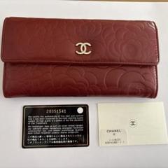 CHANEL - CHANEL チェーンウォレット カメリア ココマーク