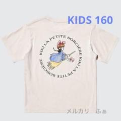 ユニクロ ジブリ 魔女の宅急便 Tシャツ KIDS 日本未発売 UT