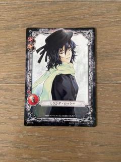 ディーグレイマンのカード ディーグレイマン D.Gray-man カード ラビ 9枚セット - メルカリ