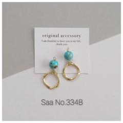 334B　ハウライト ターコイズ　8mm　ツイストリング　ピアス　イヤリング