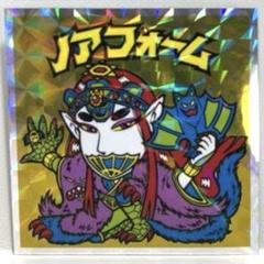 ヘッドだらけのビックリマンNo.20 ノアフォーム - メルカリ
