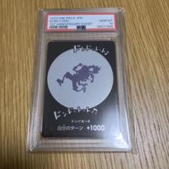 ワンピースカードゲーム ドンカード ニカ パラレル psa10 - メルカリ