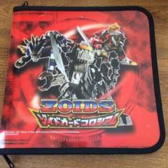 ジーク様専用 ゾイドカードコロシアム コカコーラ 懸賞