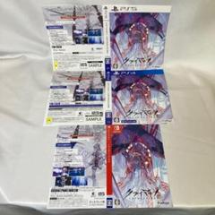 3点 ダミージャケット クライマキナ 販促 展示用 PS5 PS4 非売品 #1