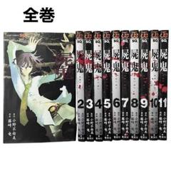 大正小町事件帖 櫻の一番! 初版全巻セット(保存用) Amazon.co.jp: 大正小町事件帖櫻の一番 壱ノ巻 (ドラゴン
