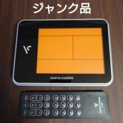 2025年最新】スイングキャディsc300の人気アイテム - メルカリ