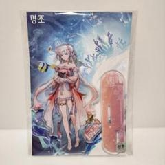 鳴潮　６点セット　カルテジア　ルパ　色紙　ペンライト　一周年誕生日記念会 327 on X: 