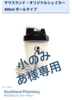 サプリケース 大容量の中古 未使用品を探そう メルカリ