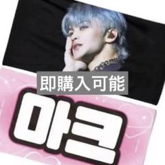 2025年最新】NCT127 マーク スローガンの人気アイテム - メルカリ