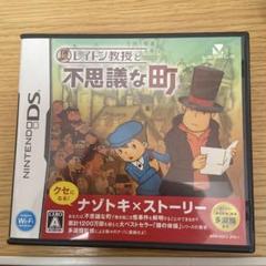 レイトン教授と不思議な町　悪魔の箱
