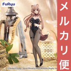 2025年最新】盾の勇者 bicuteの人気アイテム - メルカリ