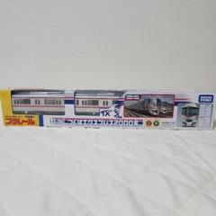 ⭐︎プラレール　美品　大量　まとめ売り⭐︎ プラレール 大量まとめ売り リサイクルショップ引き取り品 希少