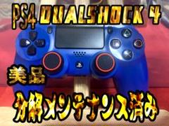 PS4コントローラー 純正　DUALSHOCK4 　翌日発送RZ-2 他出品中