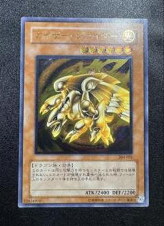 遊戯王アルティメットレア レリーフ 3枚 2025年最新】遊戯王 3期 レリーフの人気アイテム - メルカリ