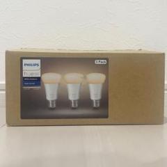 Philips Hue White Ambiance LED電球 3個セット