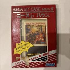セガマーク3 ゴーストハウス Amazon.co.jp: ゴーストハウス【セガ マークIII・セガ マスター