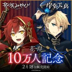 2024年最新】鏡堂みやびの人気アイテム - メルカリ