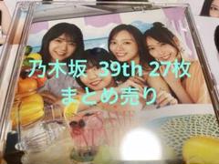 乃木坂46 CDシングル&アルバム まとめ売り 乃木坂46 CDまとめ売り 22枚 - メルカリ