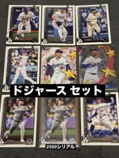 2025 Topps Series 1 山本由伸　ベッツ　ドジャース9枚セットのサムネイル
