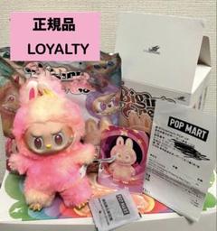 【ラブブ LOYALTY 】 BigintoEnergy 未開封 Labubu labubuラブブ 正規品Big into Energy LOYALTY袋未開封 - メルカリ
