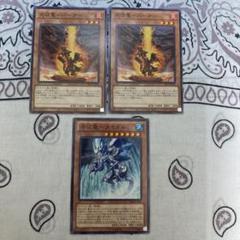 遊戯王　征竜　初版セット 征竜デュエルセット - メルカリ