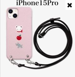 【新品未使用】ファミリア スマホケース iPhone15 iPhoneケース（15） | ファミリア公式サイト