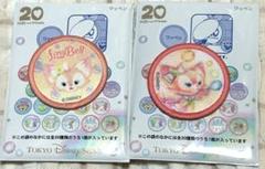 カラフルハピネス ワッペン リーナベル2点　ディズニーシー