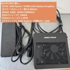 MINISFORUM PC Ryzen64GB/ SSD500g/hdd2tb