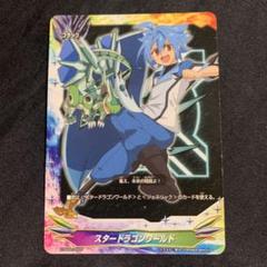 バディファイト キーホルダー ボールチェーン ガチャ 龍炎寺タスク 未門牙王 2025年最新】虎堂ノボルの人気アイテム - メルカリ