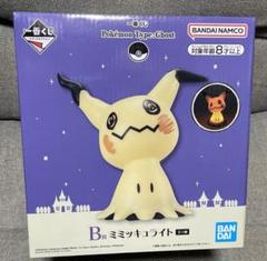 ミミッキュ ぬいぐるみ ライト マグカップ 5点セット 2025年最新】ミミッキュグッズの人気アイテム - メルカリ