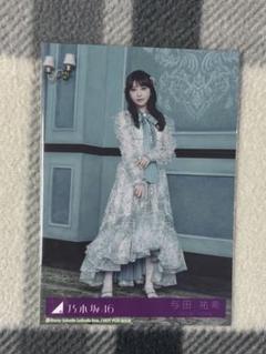 乃木坂46 与田祐希 生写真 ネーブルオレンジ 封入 ヒキ