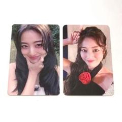 2025年最新】twice ジヒョ bdmの人気アイテム - メルカリ