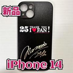 安室奈美恵 スマホ ケース カバー 安室奈美恵ちゃんとお揃いiPhoneケース♡の通販 by なつ's shop
