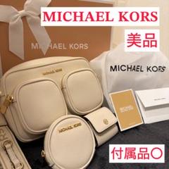 MICHEAL KORS MK ウエストポーチ 新品 未使用 MICHAEL KORS マイケルコース アウトレット ウエストバッグ