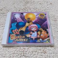 ボボボーボ ボーボボ Cdの中古 未使用品を探そう メルカリ