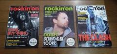 rockin'on 3冊セット 2010/3、2010/4、2010/12