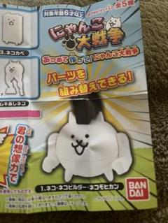 ゲームキャラの中古/未使用品 - メルカリ ゲームキャラの中古/未使用品 - メルカリ
