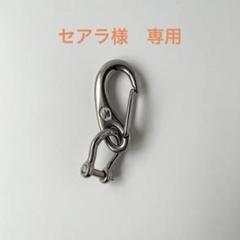 【新品】Wichard スナップフック バウシャックル カラビナ セット 楽天市場】【日本未発売】WICHARD HR SAFETY SNAP HOOK 75MM