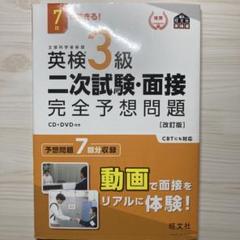 2025年最新】予想答練の人気アイテム - メルカリ