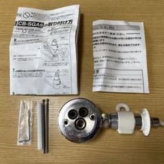 CB-SKH6 浄水器接続部品 CB-SKH6 食器洗い乾燥機用分岐水栓 1個 Panasonic(パナソニック