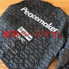 OAMC × supreme キルティングジャケット