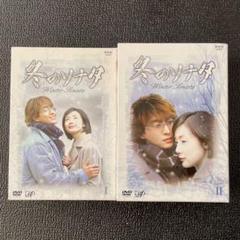 冬のソナタ  全7セット Amazon.co.jp: 冬のソナタ DVD 全巻セット BOX ⅠⅡ 全7巻 中古