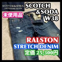 未使用 特大 SCOTCH&SODA RALSTON 38 スコッチアンドソーダのサムネイル
