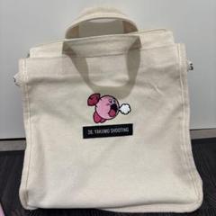 星のカービィ　バッグ　2way ショルダー