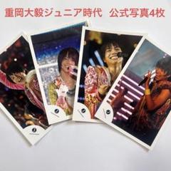 2025年最新】重岡大毅 公式写真 jr.の人気アイテム - メルカリ