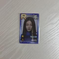 2025年最新】ssjyp twiceの人気アイテム - メルカリ